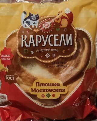Плюшка Московская