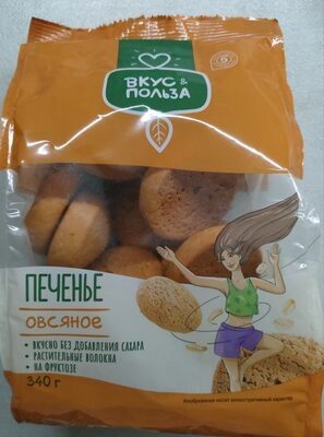 Печенье овсяное на фруктозе