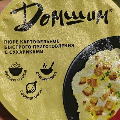 Пюре картофельное быстрого приготовления с сухариками