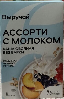 Ассорти с молоком каша овсяная без варки