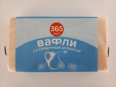 Вафли со сливочным ароматом