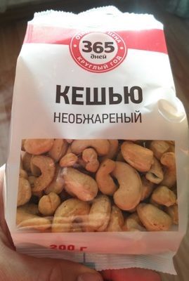 Кешью необжаренный