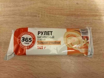 Рулет бисквитный со вкусом варёной сгущёнки