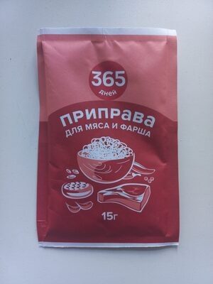 Приправа для мяса и фарша
