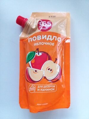 Повидло яблочное