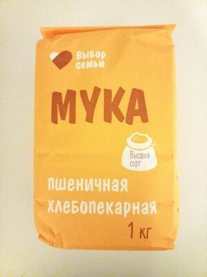 Мука пшеничная хлебопекарная высший сорт