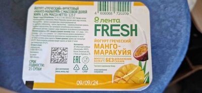 Йогурт гречиский манго-маракуя