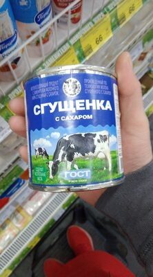сгущёнка
