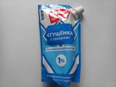 Сгущёнка с сахаром 1%
