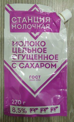 Молоко цельное сгущенное с сахаром