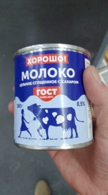 сгущёнка