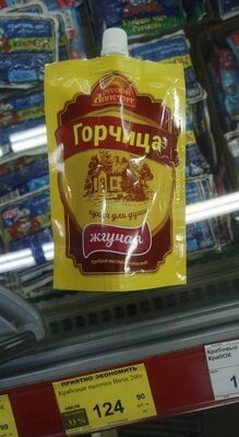 горчица