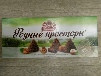Конфеты с начинкой с фундуком