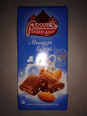 Rossiya