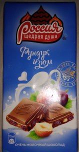 Rossiya