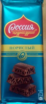 Пористый
