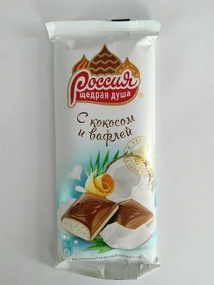 С кокосом и вафлей (молочный и белый шоколад)