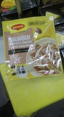 магги смотка для макарон