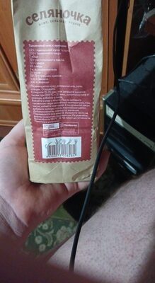 Мука