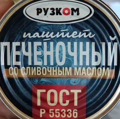 Паштет печеночной со сливочным маслом