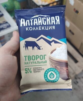 творог алтайские традиции
