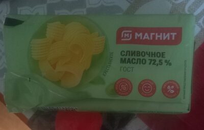 масло сливочное крестьянское несоленое
