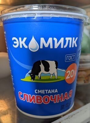 Сметана сливочная 20%