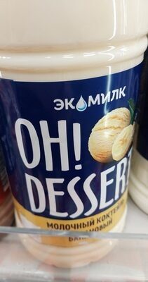 Коктейль Банан