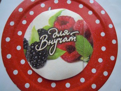 Варенье клубничное