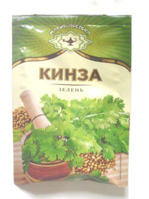 Кинза (зелень)