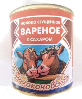 Молоко сгущённое варёное с сахаром