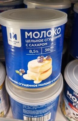 сгущенка