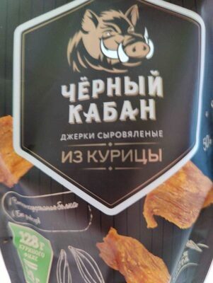 Джерки из курицы