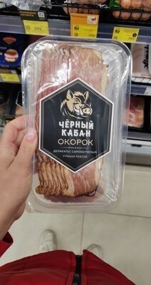 Чёрный кабан