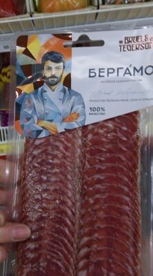 бергамо
