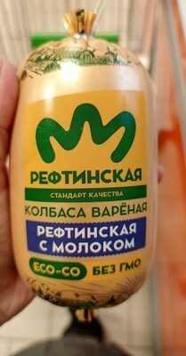 Рефтинская с молоком