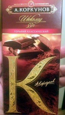 Горький шоколад (55%)