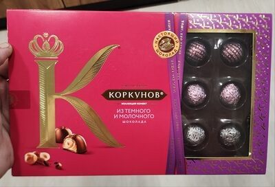 Коллекция