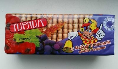 Печенье сахарное "С маком и изюмом"