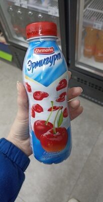 эрмигурт