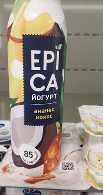 Йогурт Эпика ананас кокос