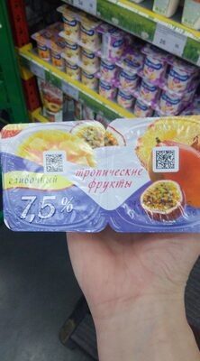 эрмигут экстра