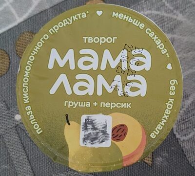 Творог "мама лама" груша+персик