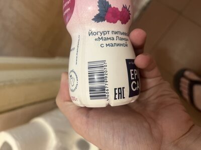 йогурт
