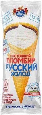 Настоящий пломбир