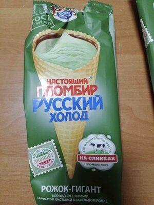 Пломбир