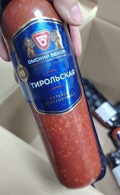 тирольская колбаса