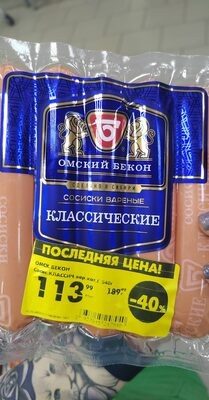 Омский бекон классические