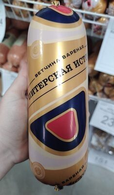 ветчина питерская