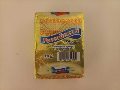 Плавленый продукт классический "Российский"